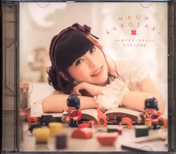 쿠로사키 마온 하모나이즈 클로버/학교생활! ED DVD 부 한정판