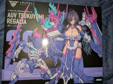 메가미 디바이스 츠쿠요미