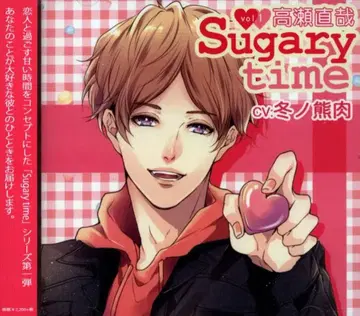 HOBiGIRLS Sugary time 타카세 나오야 vol.1