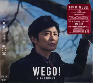 포니캐니언 초회 한정판 시모노 히로 WE GO!