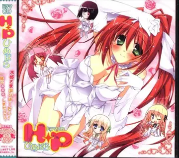 애니메이션 CD 드라마 CD H+P 히메파라