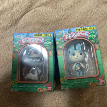 토모다치돌 아츠마레 동물의 숲 프랑수아 잭