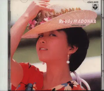 애니메이션 가수 호리에 미츠코 레이디 마돈나 / 호리에 미츠코
