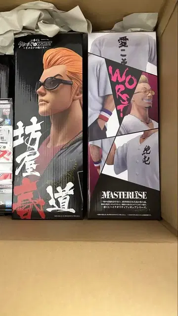 WORST 크로우즈 제일복권 세트