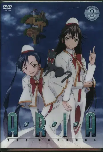 애니메이션 DVD ARIA The NATURAL 2