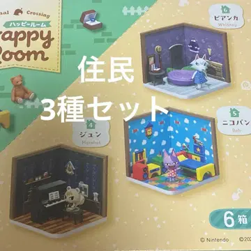 모여봐요 동물의 숲 해피룸 3종