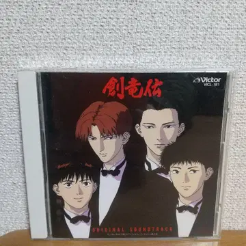 [ 소류전 ] 오리지널 사운드 트랙