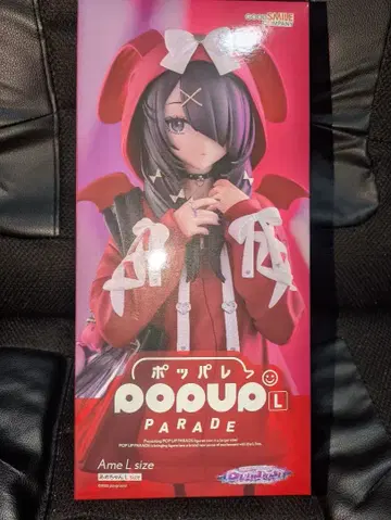 POP UP PARADE L 아메짱