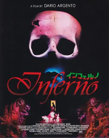 외국 영화 Blu-ray 인페르노 HD 마스터 퍼펙트 컬렉션 일반 버전