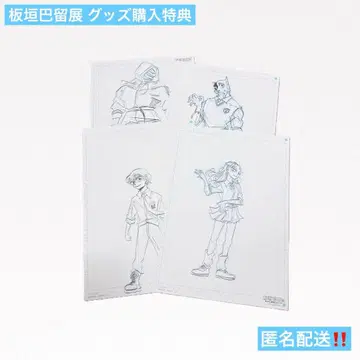 이타가키 파루전 SANDA 타이카의 이성 특전 리플렛 BEASTARS