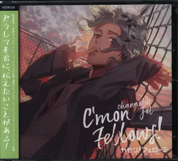 Rejet 카몬 페로우즈! 젤 채널 4