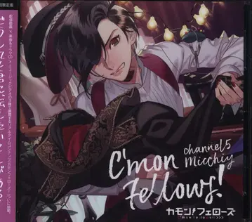 Rejet 카몬 페로우즈! 밋치 채널 5