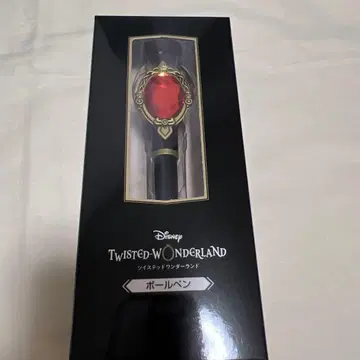 트위스테 볼펜 하츠라비율