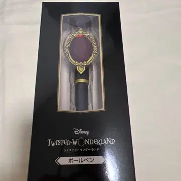 트위스테 볼펜 스칼라비아