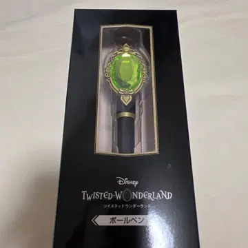 트위스테 볼펜 디어소니아