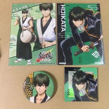 마네키네코 마루이 히지카타 토시로 은혼 요시와라 대염상