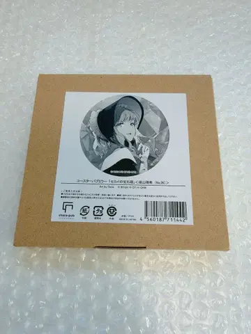 프로세카 아키야마 미즈키 파브 미러 세계의 보석 상자 코스터 Rella전