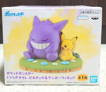 포켓몬스터 편안한 타임 피카츄 겐가 피규어