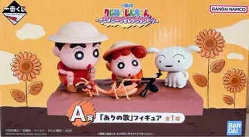 제일복권 짱구는 못말려(크레용 신짱) A상 노래하는 짱구 피규어