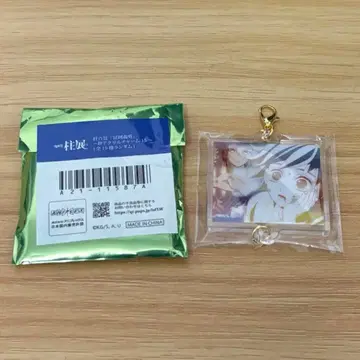 귀멸의 칼날 기둥 전시회 인연 아크릴 참 토미오카 기유 사비토