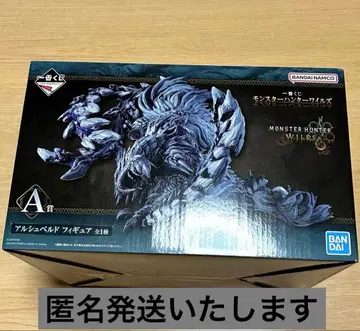 제일복권 몬스터 헌터 와일즈 A상 알슈벨도 10개 덤 포함