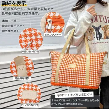 보스턴 백 수학여행 백 체크 무늬 그린 대용량 여행