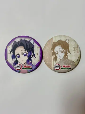 귀멸의 칼날 메이지촌 캔뱃지