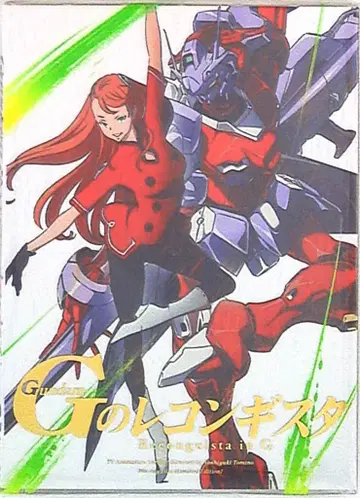 애니메이션 Blu-ray 건담 G의 레콘기스타 특장 한정판 2