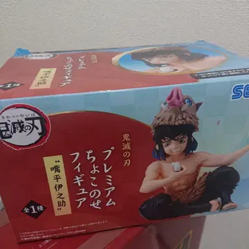 귀멸의 칼날 프리미엄 쵸코노세 피규어 하시비라 이노스케