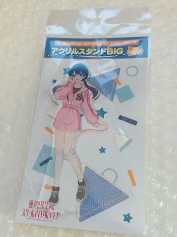 무라노 사야카 아크릴 스탠드 러브 라이브! 하스노소라 돈키호테 돈키