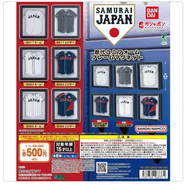 SAMURAI JAPAN 유니폼 마그넷