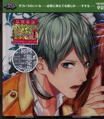 Rejet 파라다이스o'위스퍼 아스마 4