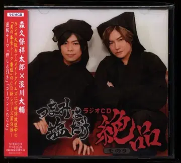 프론티어웍스 주물럭은 소금만 절품 그 9