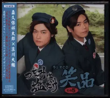 프론티어웍스 주물럭은 소금만 라디오 CD [웃음품] 그 5