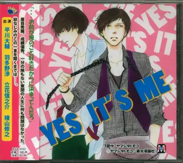 초회반 야마시타 토모코 YES IT'S ME