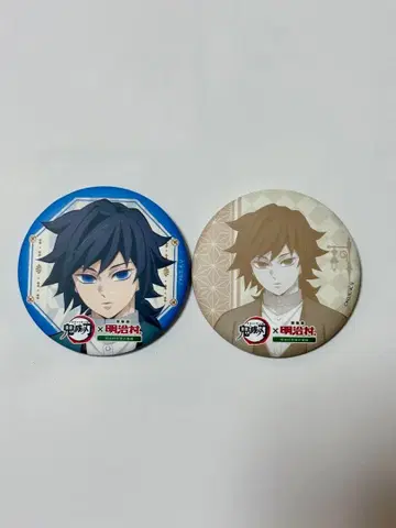 귀멸의 칼날 메이지촌 캔뱃지