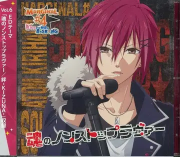 MARGINAL#4 ED [ 영혼의 논스톱 러버/키즈나-KIZUNA- ]