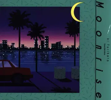 성우 CD 후리하타 아이 Moonrise 초회 한정판