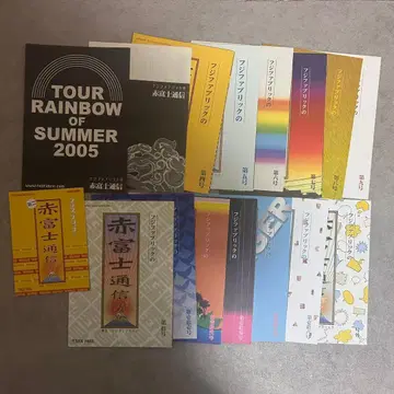 아카후지 통신R 후지 패브릭