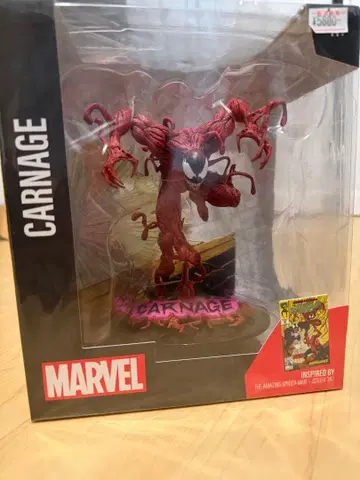 맥팔렌 마블 시네마틱 피규어 #020 카니지 1/10