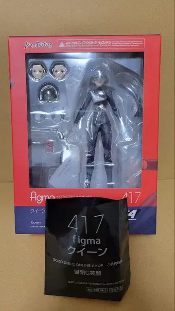 figma 퀸 특전 포함 페르소나 5