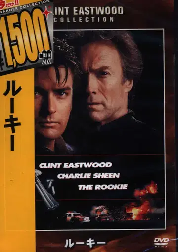 서양화 DVD 루키 최초 한정 미개봉 하자 있음