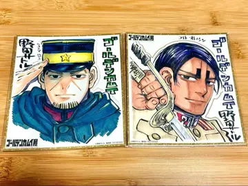 골든 카무이전 방문객 특전 미니 색지 츠키시마 하지메 코이토 오토노신