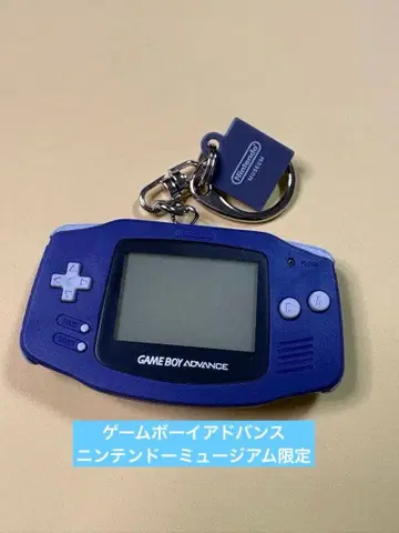 [새상품] 닌텐도 뮤지엄 게임보이 어드밴스 키링