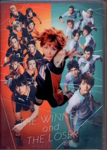 무대 Blu-ray 하이퍼 프로젝션 연극 하이큐!! 승자와 패자