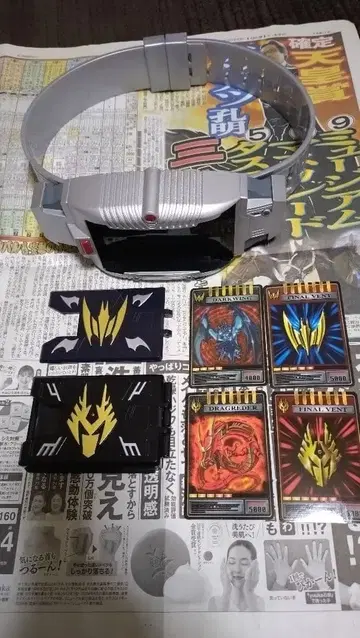 레전드 변신 벨트 시리즈 가면라이더 류우키 V버클