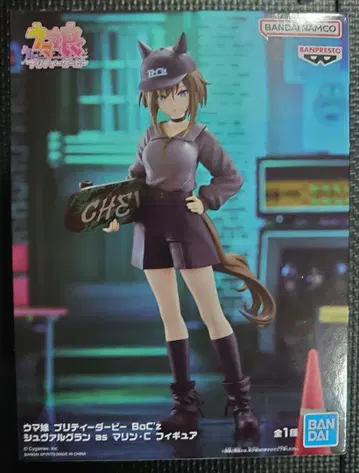 우마무스메 프리티 더비 BoC'z 피규어 슈발그랑