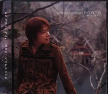 성우 타카하시 나오즈미 scene - 남기고 싶은 풍경 -