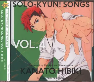 마지큥! 르네상스 히비키 소네 Solo-kyun! Songs Vol.4