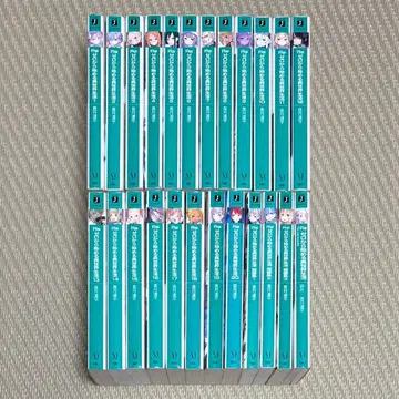 소설 문고 라노벨 Re: 제로부터 시작하는 이세계 생활 24권 묶음 세트